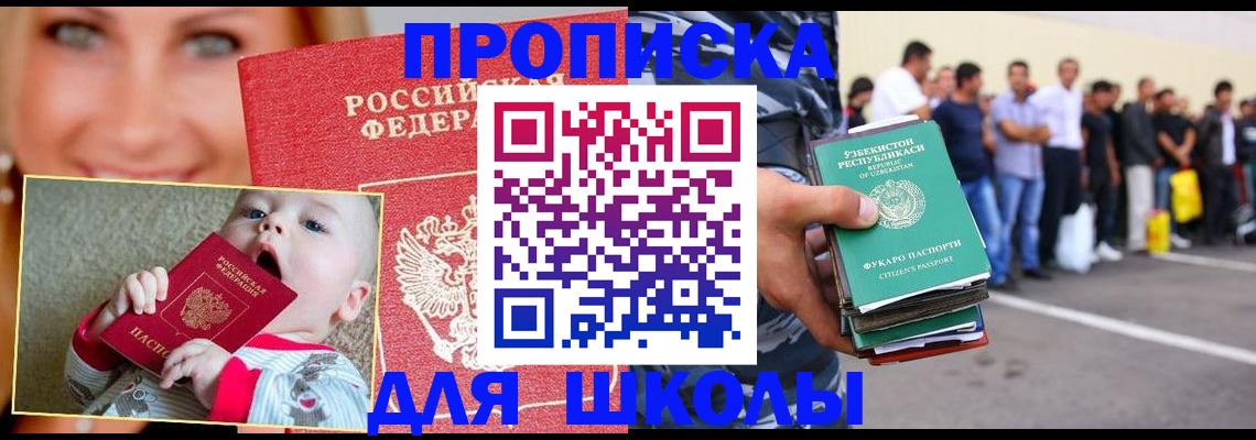 временная регистрация госуслуги в Елизово